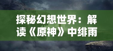 (烈火屠龙好玩吗)烈火屠龙月卡版攻略：打败强敌，掌握最佳战术！