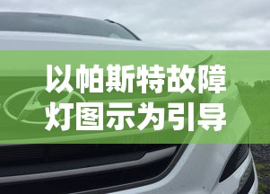 深入揭秘:QQ华夏手游转生任务接取地点详解,助力玩家顺利完成转生挑战 深入揭秘:QQ华夏手游转生任务接取地点详解,助力玩家顺利完成转生挑战