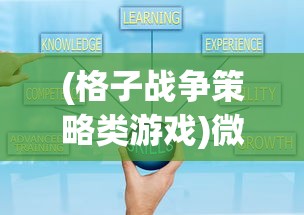 探讨灵魂序章魂灵中阵容搭配对战效率：以攻略角度分析哪种阵容最强