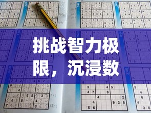 网络小说《御剑萌仙传》的消失之谜：寻找失联的经典仙侠之作怎么找不到了？