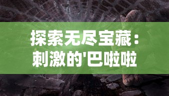 新澳最准的免费资料|探索生活中的小确幸_win6.780