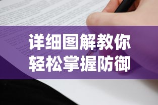 (天仙月宠物神技选择)如何提升天仙月GM版宠物的伤害输出？有效方法分享！