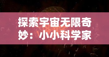 幽灵事务所2查利攻略：探秘神秘事件，一步步揭示查利身份的核心线索欣赏解析