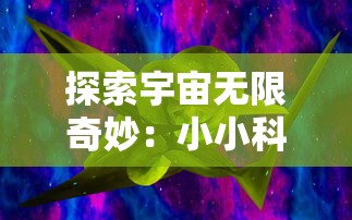 (波西亚时光最新人物喜好)探寻波西亚时光人物的喜好:揭秘角色内心世界与爱好的奥秘 (波西亚时光最新人物喜好)探寻波西亚时光人物的喜好:揭秘角色内心世界与爱好的奥秘