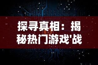 (新葫芦兄弟二娃简介)新葫芦兄弟二哥在战斗中受伤，命悬一线，全族焦虑不已