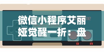 (长夜by)长夜君主：在黑暗中崛起的王者与命运交织的史诗之旅