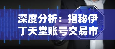 (围炉煮茶视频)热闹围炉煮茶食材盛宴：品茶之余，美食配搭共享欢乐