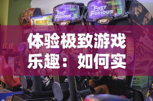 (热火传奇火龙版)热血火龙传奇新开：全新版本震撼来袭，热血PK玩法让你爽到爆！