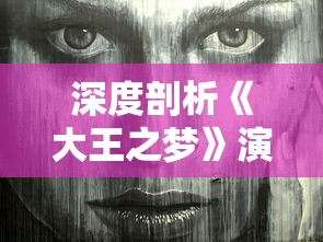(仙谷在哪)仙谷宝刃：剑气云生，武林传说琳琅满目