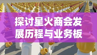 (晨曦列车剧情全解锁)探秘晨曦列车：一款带你穿越宇宙神秘世界的沉浸式策略游戏