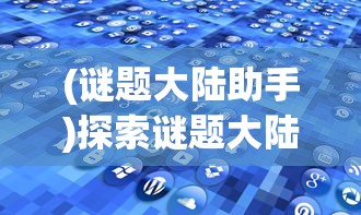 2024新奥历史开奖记录走势图|标准化流程评估_社群款.9.993