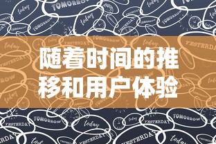 随着时间的推移和用户体验理念的变化,网络小说《花满唐》是否已从网上下架? 随着时间的推移和用户体验理念的变化,网络小说《花满唐》是否已从网上下架?