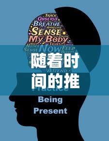 随着时间的推移和用户体验理念的变化,网络小说《花满唐》是否已从网上下架? 随着时间的推移和用户体验理念的变化,网络小说《花满唐》是否已从网上下架?