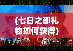 神庙逃亡电脑版中文版：探索古老神秘的文明遗迹，挑战无尽的逃生之旅