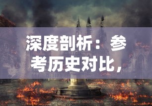 (少年西游记赤金神将3)少年西游记天金神将3：探秘三界之旅，开启奇幻冒险新篇章