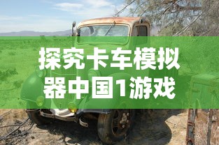 (什么叫做全身斯帕)What is the English translation for "全身斯帕"?