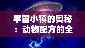 新奥门免费资料大全查询|探讨有效解答的实施方法_挑战版.4.58