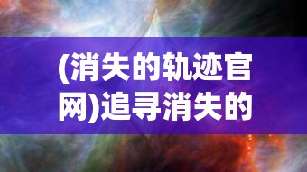 生化英雄夺魂：残酷世界中的最强战士们如何战胜邪恶力量?" 🦸‍♂️🧟‍♂️