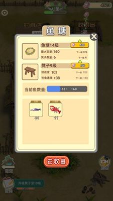 解限机(玩家自制)安卓手机版下载-解限机内购免费版v.0.92 解限机(玩家自制)安卓手机版下载-解限机内购免费版v.0.92