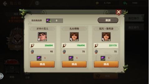 解限机(玩家自制)安卓手机版下载-解限机内购免费版v.0.92 解限机(玩家自制)安卓手机版下载-解限机内购免费版v.0.92