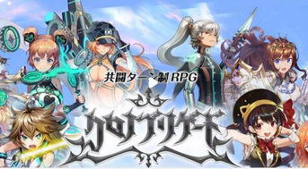 异界原点传说手机版汉化版(暂未上线)-异界原点传说手机版最新下载v.0.19 异界原点传说手机版汉化版(暂未上线)-异界原点传说手机版最新下载v.0.19