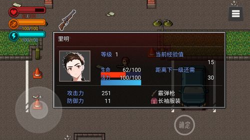 合并传奇融合大师无广告版下载-合并传奇融合大师中文版安卓下载v.1.56 合并传奇融合大师无广告版下载-合并传奇融合大师中文版安卓下载v.1.56
