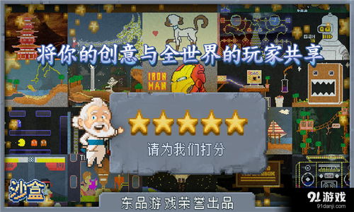 盒子小世界不减反增版下载-盒子小世界官方正版手游下载v.6.50 盒子小世界不减反增版下载-盒子小世界官方正版手游下载v.6.50