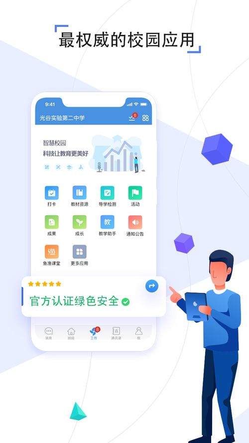 campbuddy官网下载-campbuddy下载官方版v.2.48 campbuddy官网下载-campbuddy下载官方版v.2.48