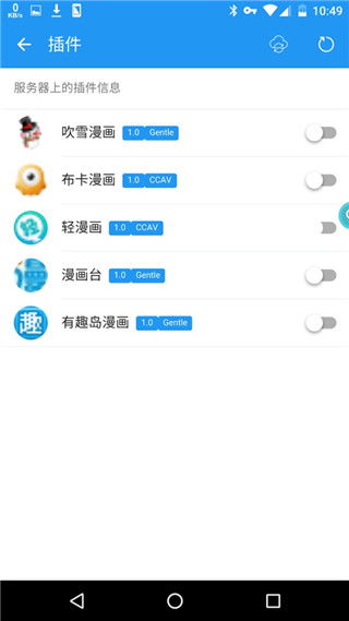 campbuddy官网下载-campbuddy下载官方版v.2.48 campbuddy官网下载-campbuddy下载官方版v.2.48