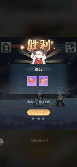 魔境迷宫大冒险中文版下载官方版-魔境迷宫大冒险中文版内购版最新版无限钻石下载v.2.57 魔境迷宫大冒险中文版下载官方版-魔境迷宫大冒险中文版内购版最新版无限钻石下载v.2.57