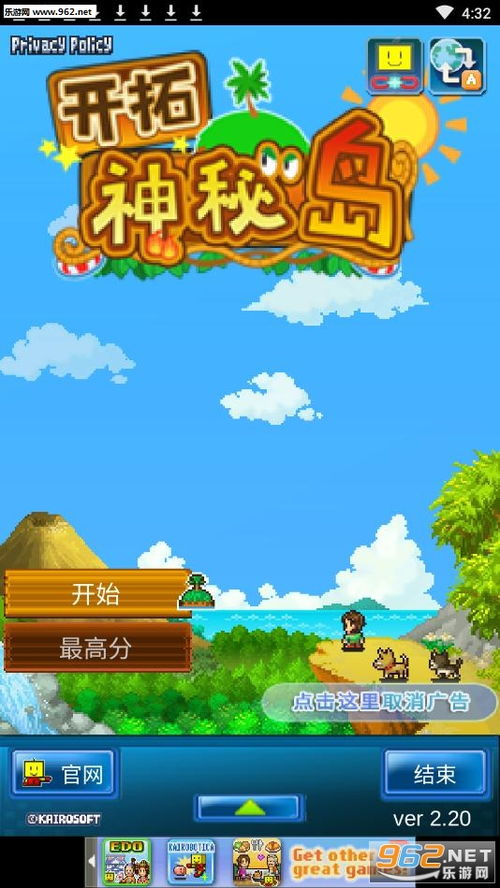 逗比人生最新版手游最新版下载-逗比人生最新版不减反增版下载v.1.32 逗比人生最新版手游最新版下载-逗比人生最新版不减反增版下载v.1.32