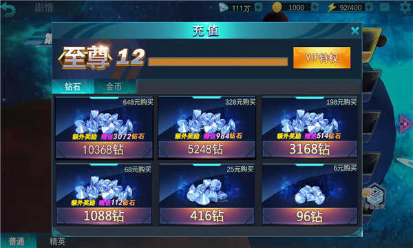 天诺奥传2.02存档版修改器下载-天诺奥传2.02存档版0.1折下载v.4.87