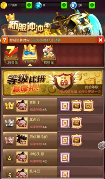 方块粉碎内置菜单下载手游官方正版-方块粉碎最新官方版下载v.6.82