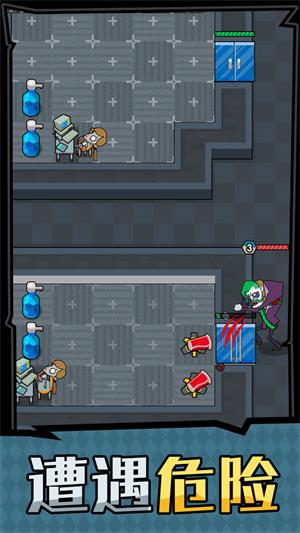 躺平守卫战免广告版官方版下载-躺平守卫战免广告版游戏v.9.48