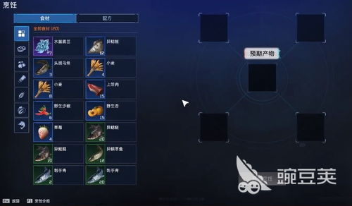 怪物星球2内置菜单最新版本无限零件下载-怪物星球2内置菜单最新版本2024免广告最新版下载2024v.0.37 怪物星球2内置菜单最新版本无限零件下载-怪物星球2内置菜单最新版本2024免广告最新版下载2024v.0.37