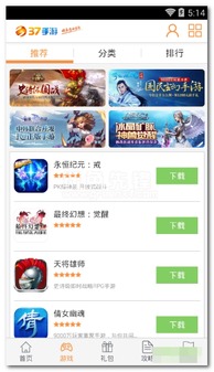 找个班上无广告版手游下载最新版-找个班上无广告版下载手机版2024正版更新版v.3.93