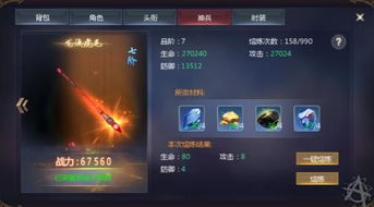 龙途红包版手游下载手游-龙途红包版手游版2024下载v.4.52