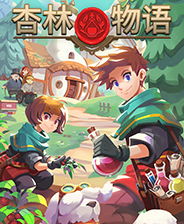 杏林物语中文版中文版免费安装下载-杏林物语中文版游戏下载安装v.9.11