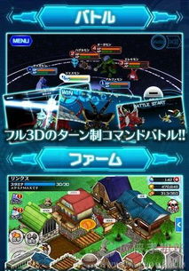 数码宝贝源码测试服安卓版-数码宝贝源码测试服无限钻石金币版下载无广告v.4.19