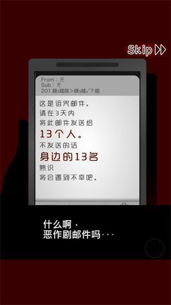 十三怪谈汉化版2024下载-十三怪谈汉化版下载安装v.3.76