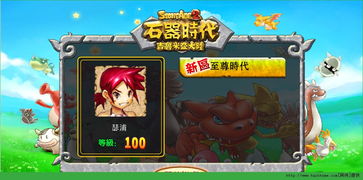 变异怪物究极融合游戏苹果版下载-变异怪物究极融合无限金币无限钻石版本下载v.8.79