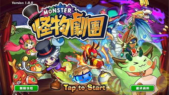 变异怪物究极融合游戏苹果版下载-变异怪物究极融合无限金币无限钻石版本下载v.8.79