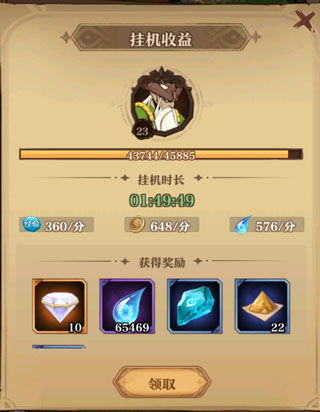 圣树唤歌0.1折安卓版-圣树唤歌0.1折无限金币修改版下载v.9.50