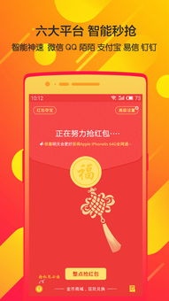 元素手套官方下载app无限红包-元素手套游戏中文版下载v.9.83