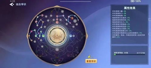 守塔不能停官方版全解锁最新版2024下载-守塔不能停官方版内置功能菜单下载v.8.46