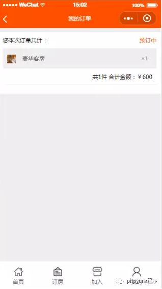 逃离愤怒芒西安卓版-逃离愤怒芒西微信小程序（暂未上线）v.5.18