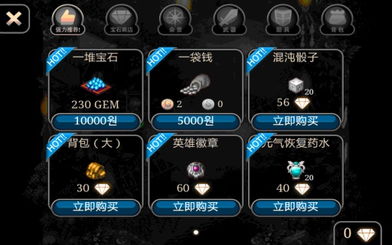 一直沙雕一直爽内置修改器无限金币下载-一直沙雕一直爽最新官方版下载v.8.17