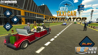 都市出租车手游官方安卓版下载免费-都市出租车手游下载安卓版v.5.46