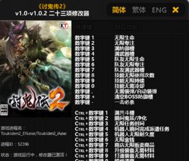 朝圣者手机版修改器下载-朝圣者手机版无限金币版下载v.0.10