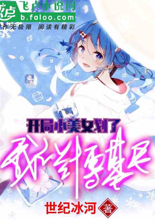 非日常邂逅故事官网官方下载-非日常邂逅故事官网最新版v.2.86